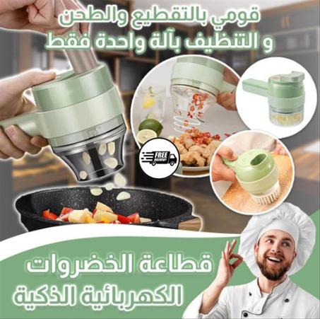 قطاعة الخضر و اللحوم الكهربائية (قطعتان)