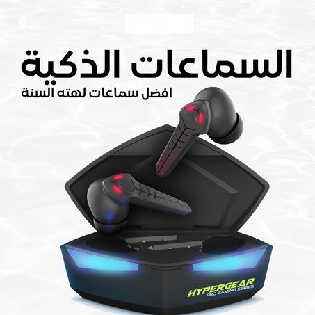 السماعات الذكية