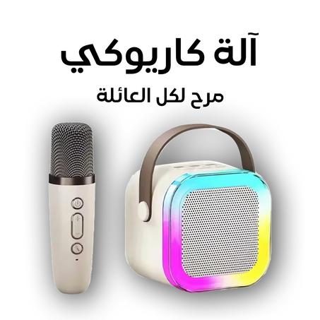 النضارات الذكية