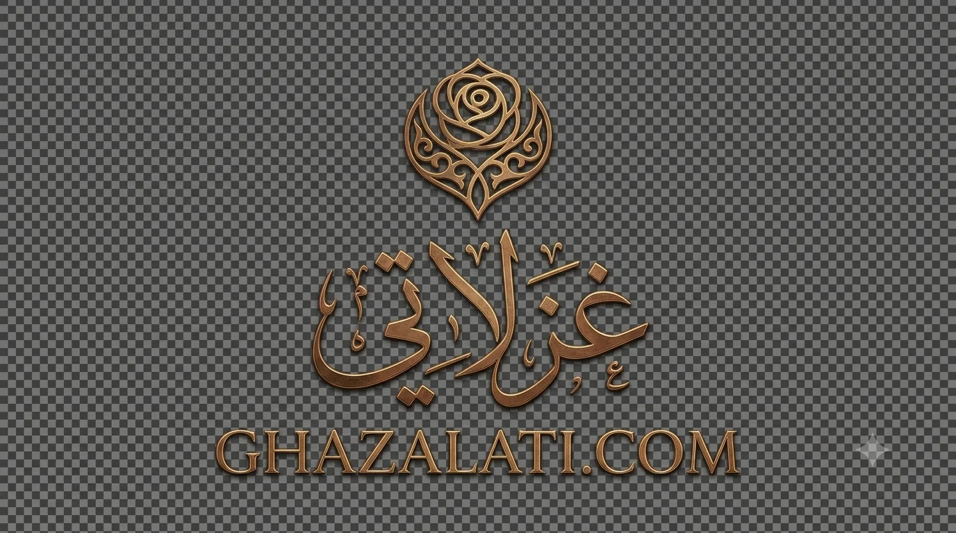GHAZALATII