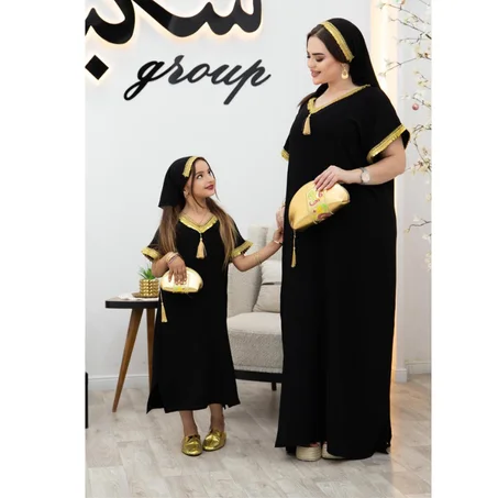 ROBE GHAWELI