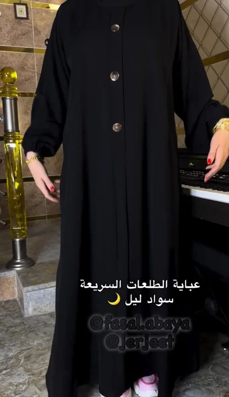 ABAYA JOURY