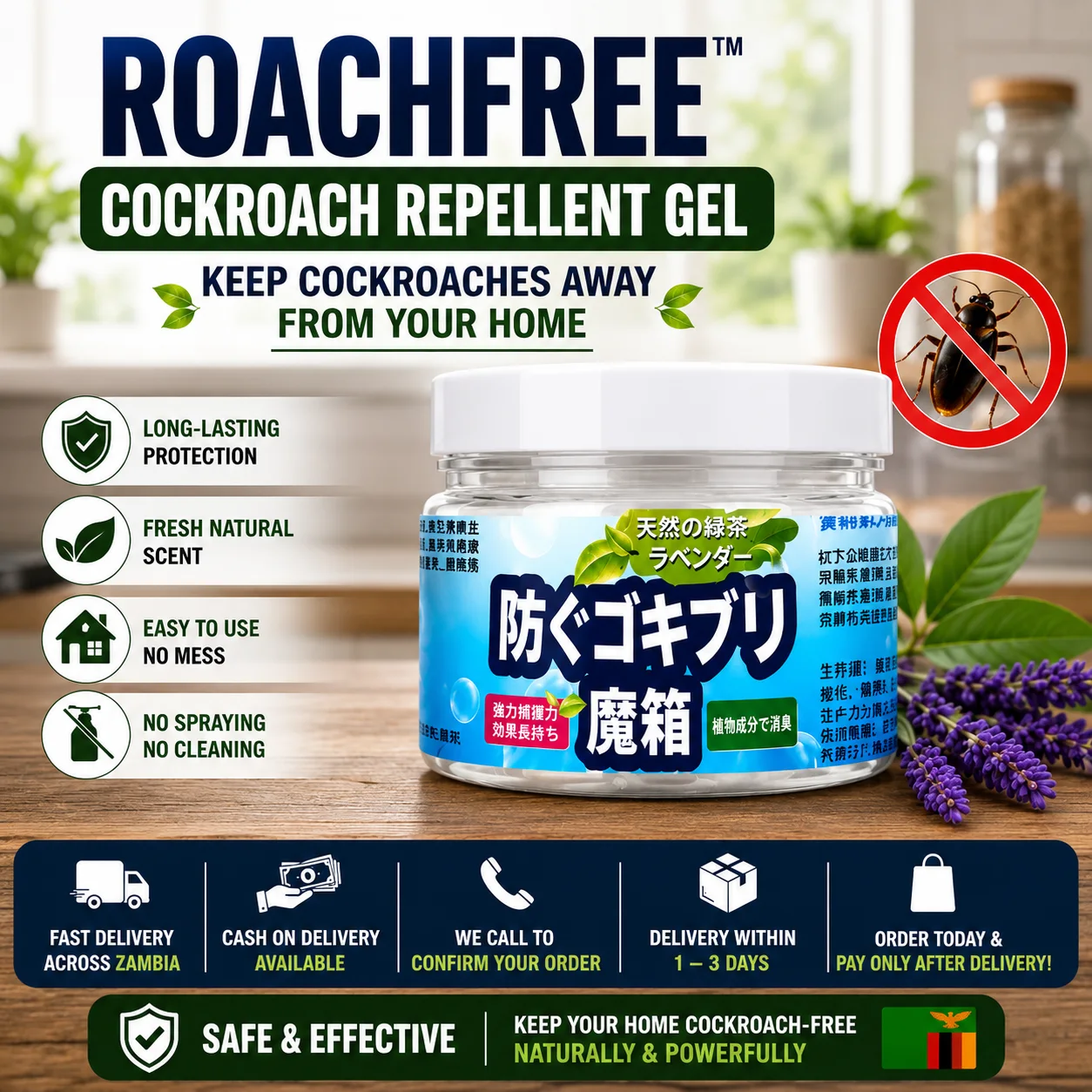 🪳 Cockroach Repellent Gel