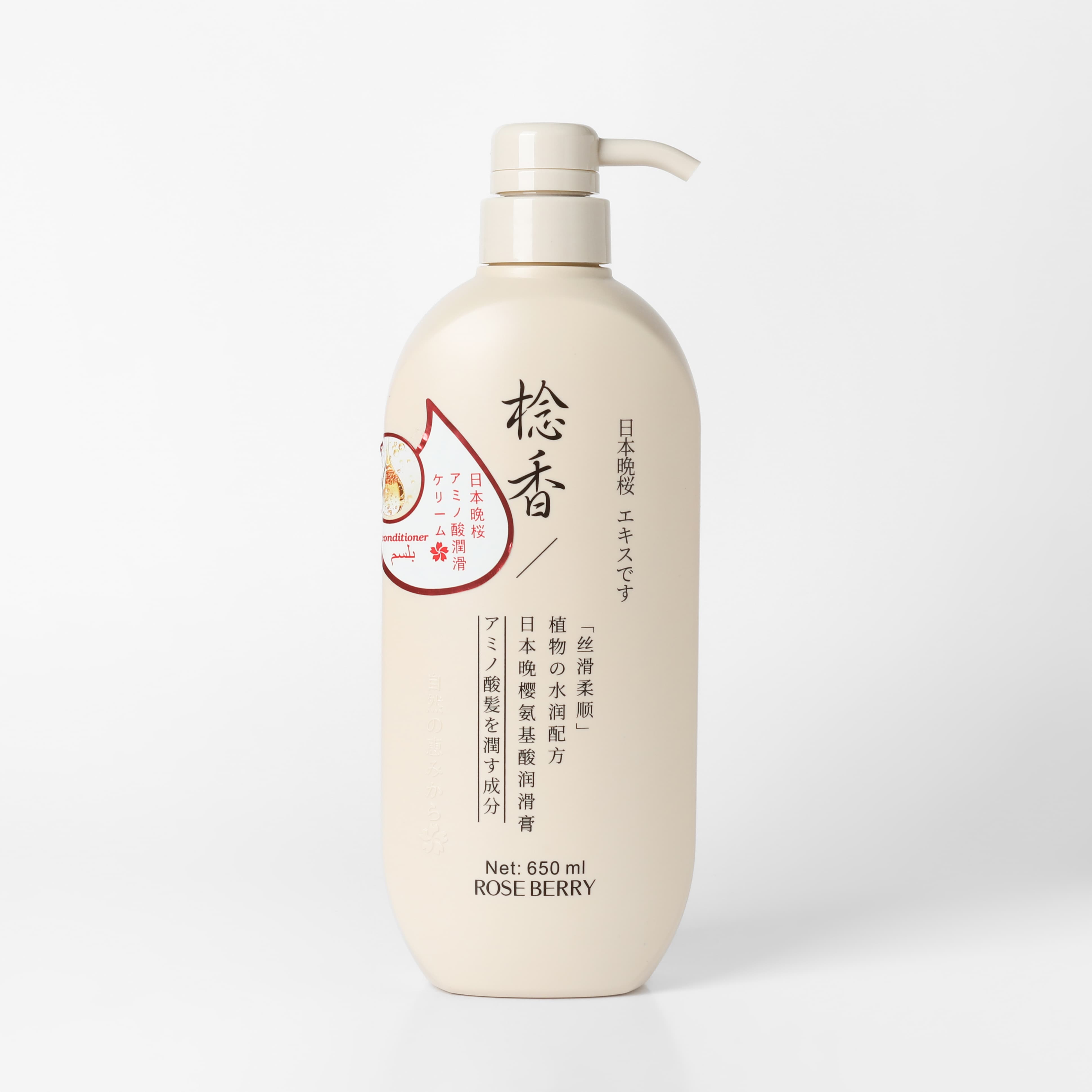 Roseberry Sakura Shampoo-شامبو الساكورا الياباني لنمو الشعر، ومقاومة التساقط والقشرة - 300 مل