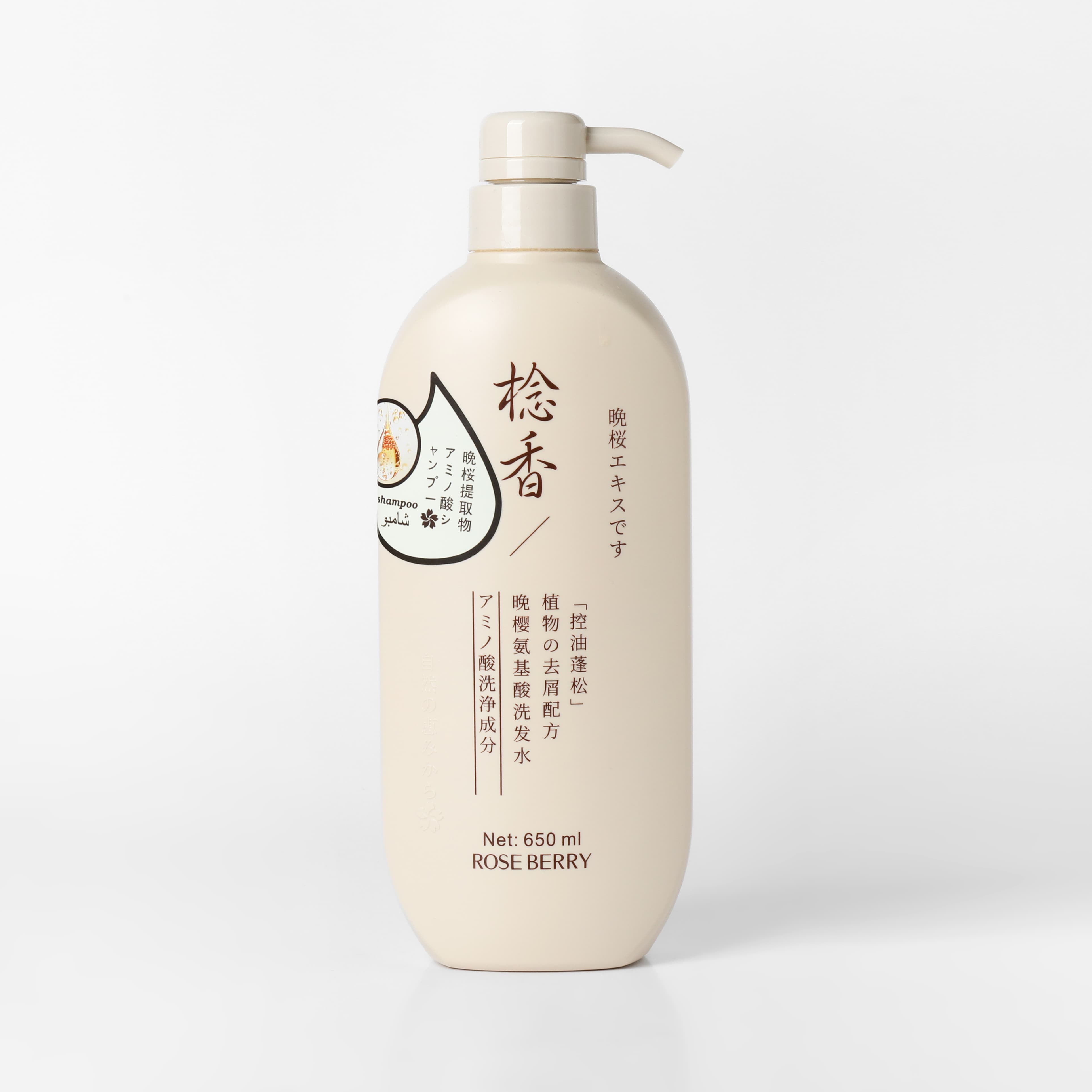 Roseberry Sakura Shampoo-شامبو الساكورا الياباني لنمو الشعر، ومقاومة التساقط والقشرة - 300 مل