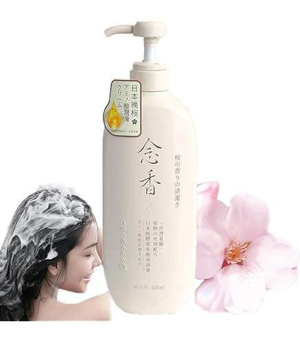 Roseberry Sakura Shampoo-شامبو الساكورا الياباني لنمو الشعر، ومقاومة التساقط والقشرة - 300 مل