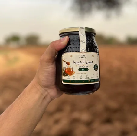 عسل الزعتر