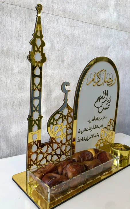 ديكور 'دعاء الإفطار' الذهبي 🌟
