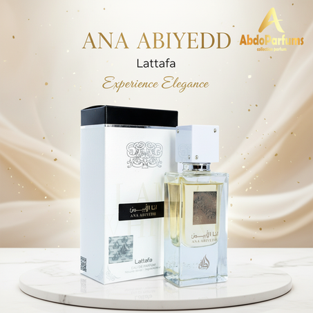 انا الأبيض رجال