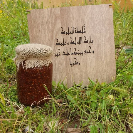 خلطة المتزوجين