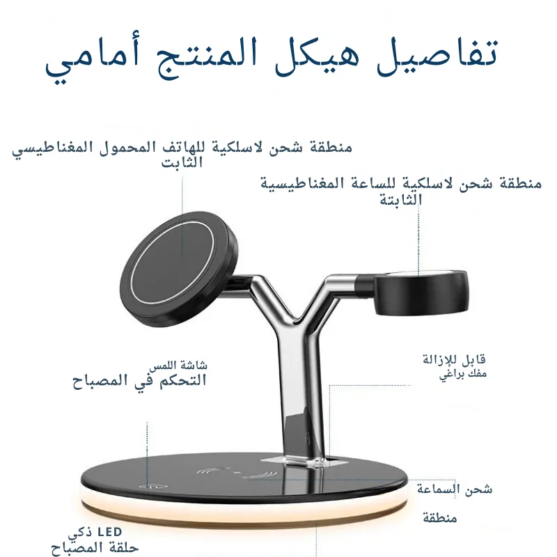 3 in 1 Wireless Charger