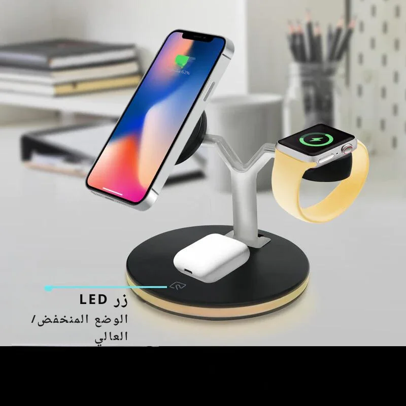 3 in 1 Wireless Charger