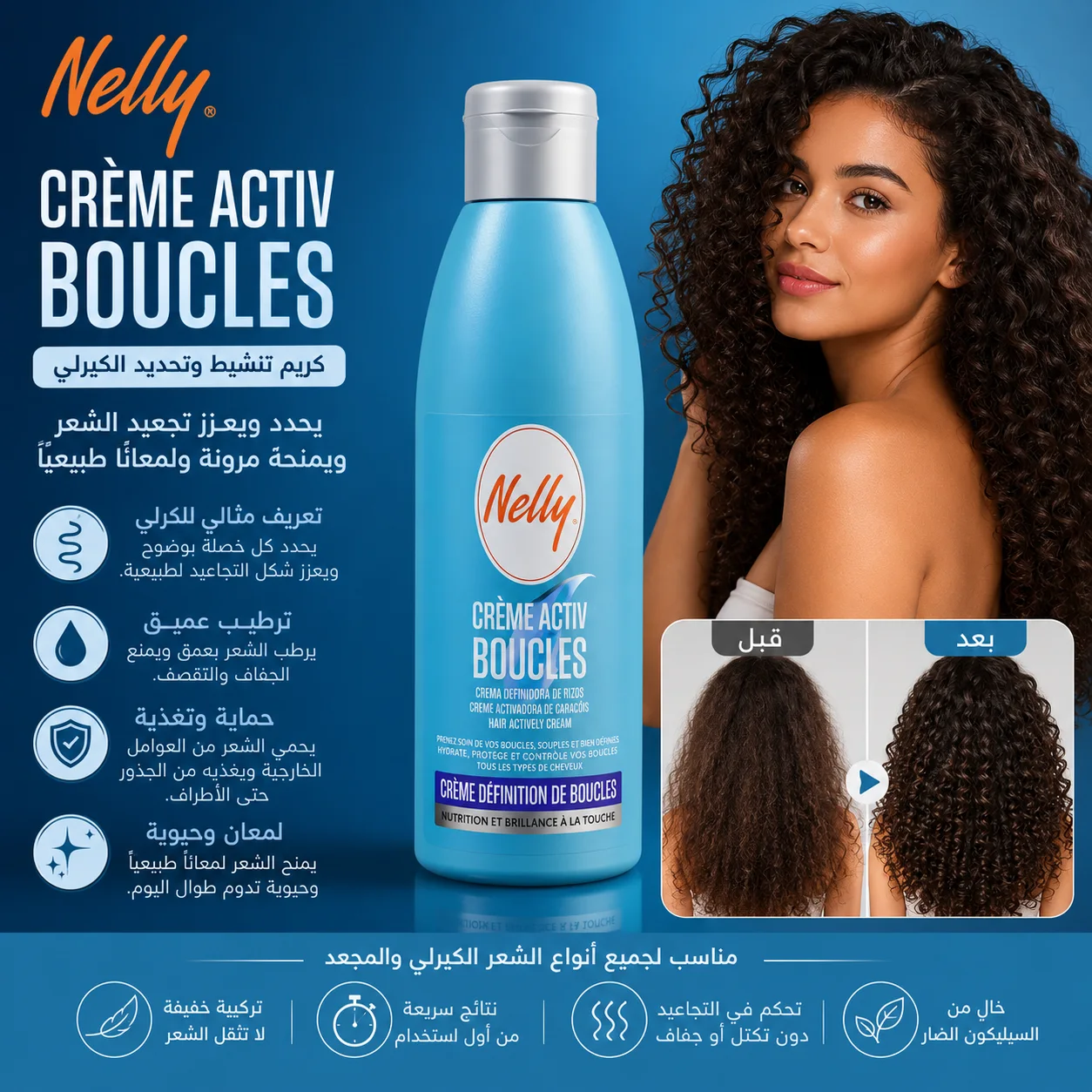 Nelly crème activ boucles