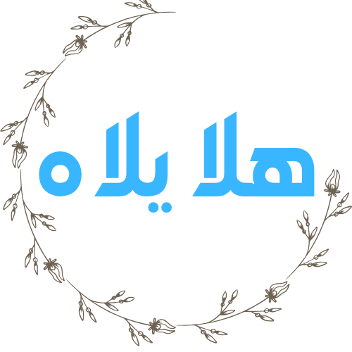halayalah