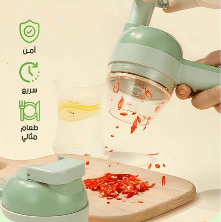 قطاعة خضروات كهربائية محمولة