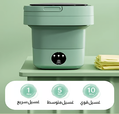 غسالة محمولة قابلة للطي