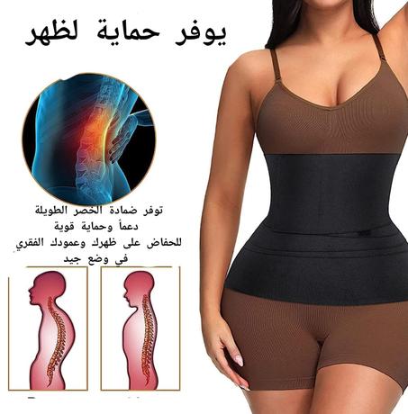 حزام تنحيف البطن للنساء