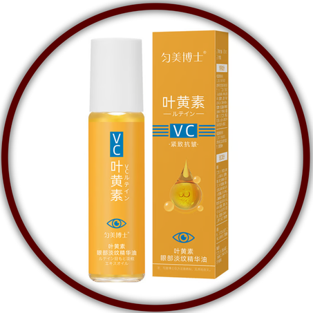 زيت لوتين للعين