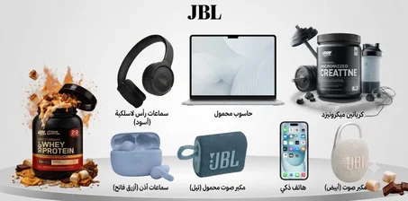 كل ماتحتاجه ستجده هنا