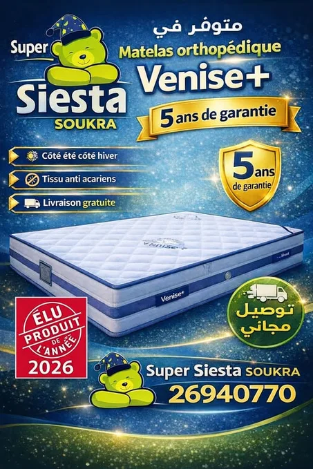 Matelas orthopédique VENISE+ 9 étoiles