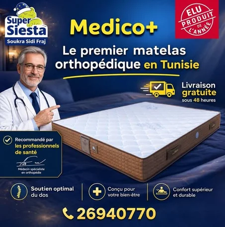 Matelas orthomedical MEDICO+ 11 étoiles (190X80)