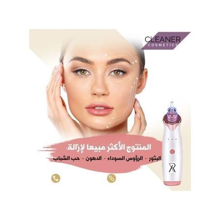 جهاز إزالة الرؤوس السوداء