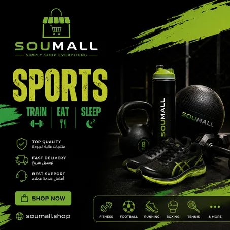 SPORTS
