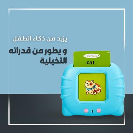 بطاقات التعليم المبكر للاطفال