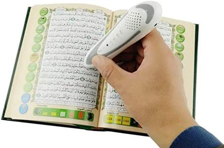 قلم قارئ القرآن الالكتروني