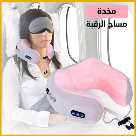 مخدة مساج الرقبة