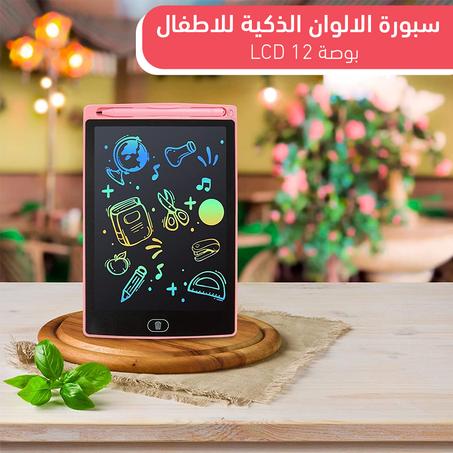 تابلت كتابة و رسم للأطفال