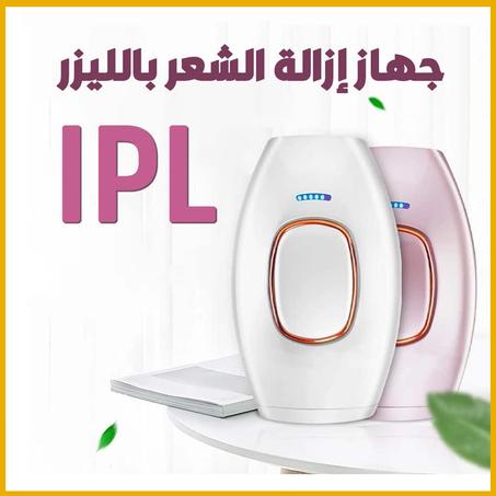 جهاز إزالة الشعر بالليزر