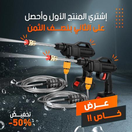 الة تنظيف كهربائية محمولة لاسلكية - 48فولت