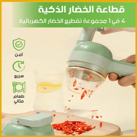 قطاعة الخضر الذكية