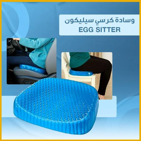 وسادة كرسي سيليكون