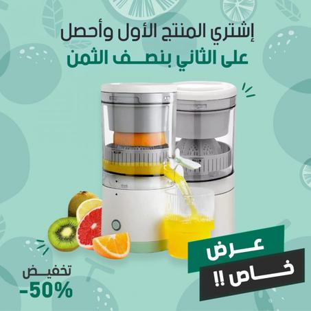 عصارة الفواكه السريعة