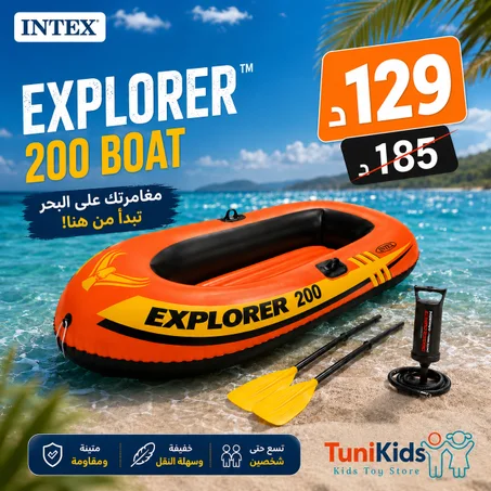 Kayak Intex explorer