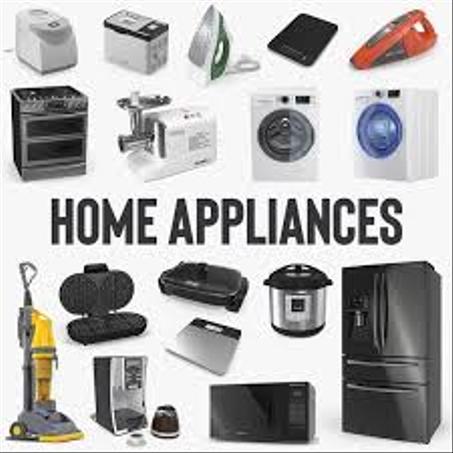 الاجهزة المنزلية