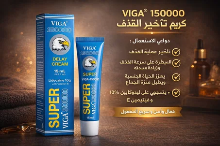 سوبر فيقا اطلبه الان 😍