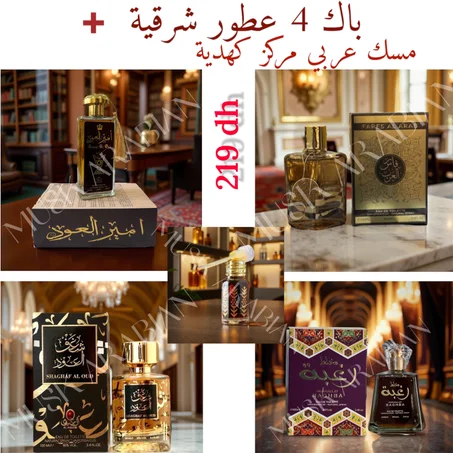 باك من 4 عطور شرقية + مسك عربي