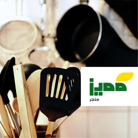 المطبخ والمنزل