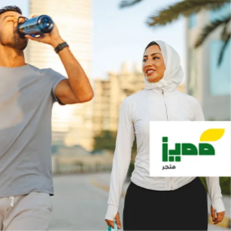 الصحة والرياضة