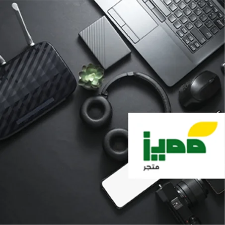 الإلكترونيات