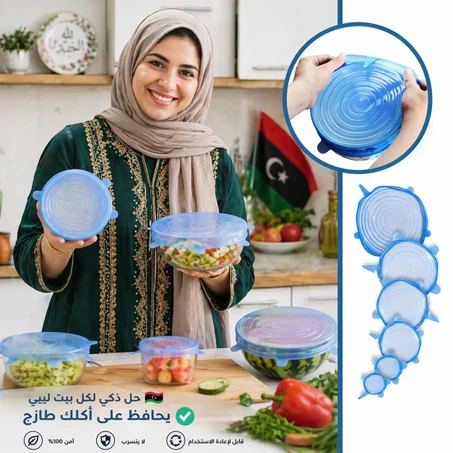 غطاء طعام سيليكون 6 قطع أحجام مختلفة