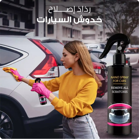 رذاذ حماية طلاء السيارة