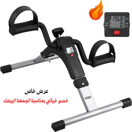 جهاز تمرين دواسة الدراجة قابلة للطى