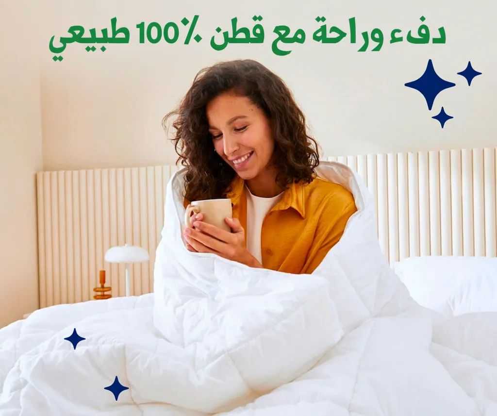 150x200x28 اللحاف الشتوي الفاخر