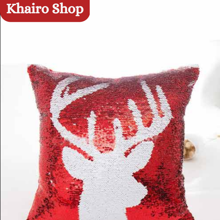 الوسادة السحرية