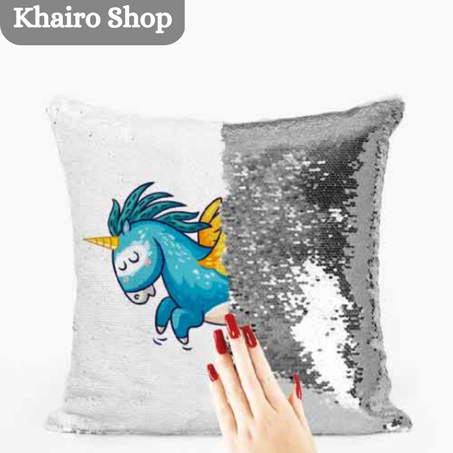 الوسادة السحرية