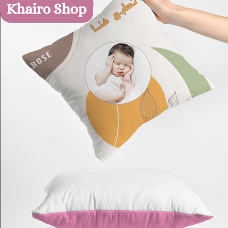 الوسادة ستان